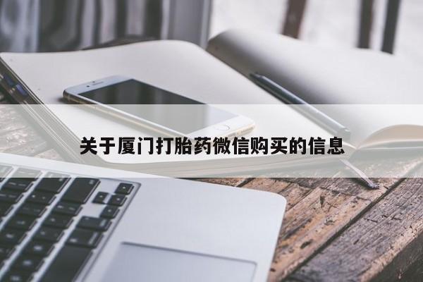 西昌私人医院打胎药流资讯 第94页