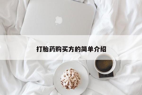 西昌私人医院打胎药流资讯 第82页