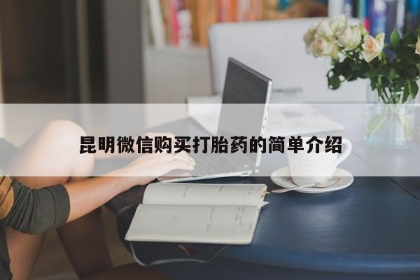 西昌私人医院打胎药流资讯 第366页